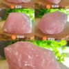 Cuarzo rosa natural en bruto • cuarzo rosa gemmy natural • Mineral crudo • cristal decorativo