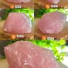 Cuarzo Rosa Natural en Bruto Gemmy · Mineral Decorativo y Piedra de Amor · Healing Stone Meditación · Piedra Energética · Parte 2